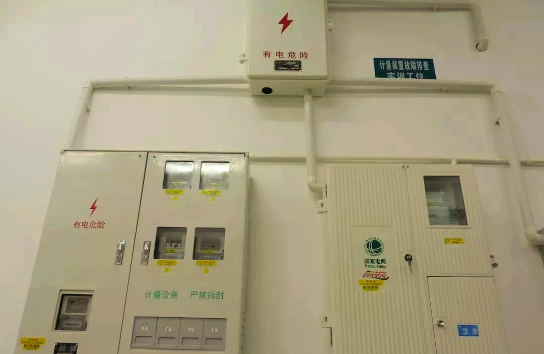 智能电表在公共设施中的应用