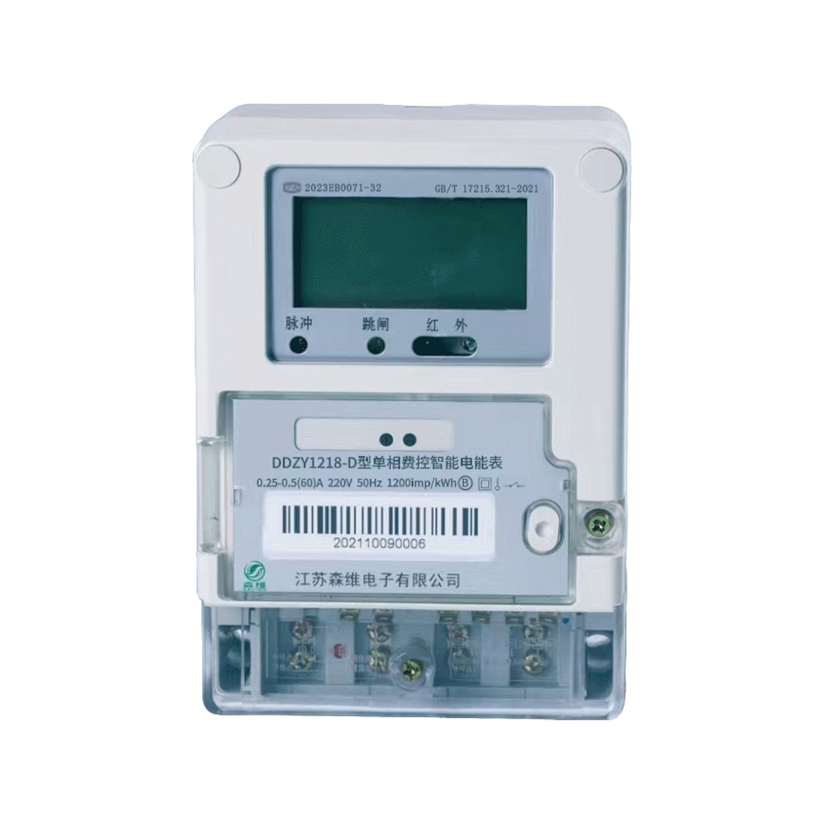 微信图片_2025-07-31_125951_225