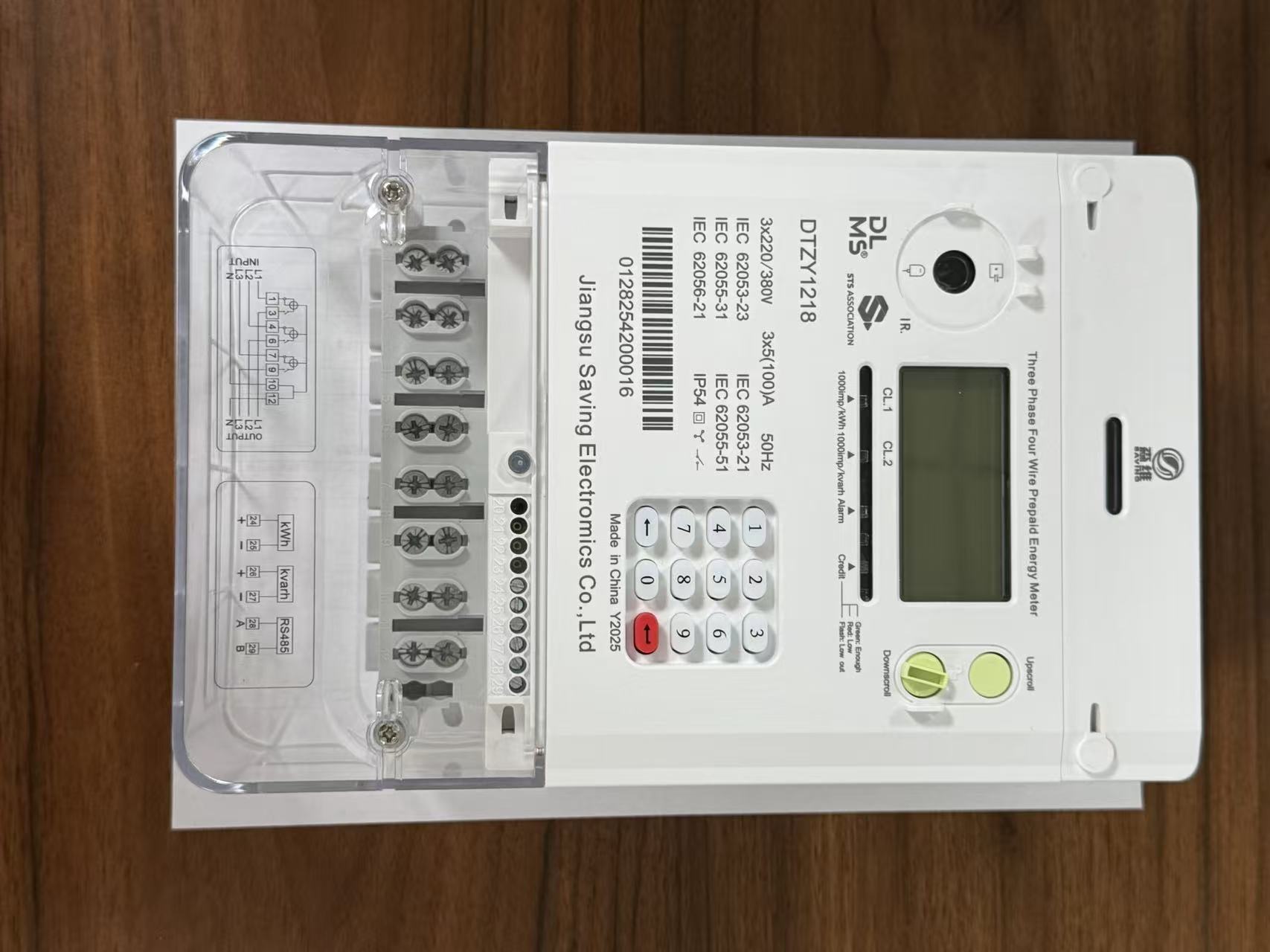 微信图片_20251114164212_309_106