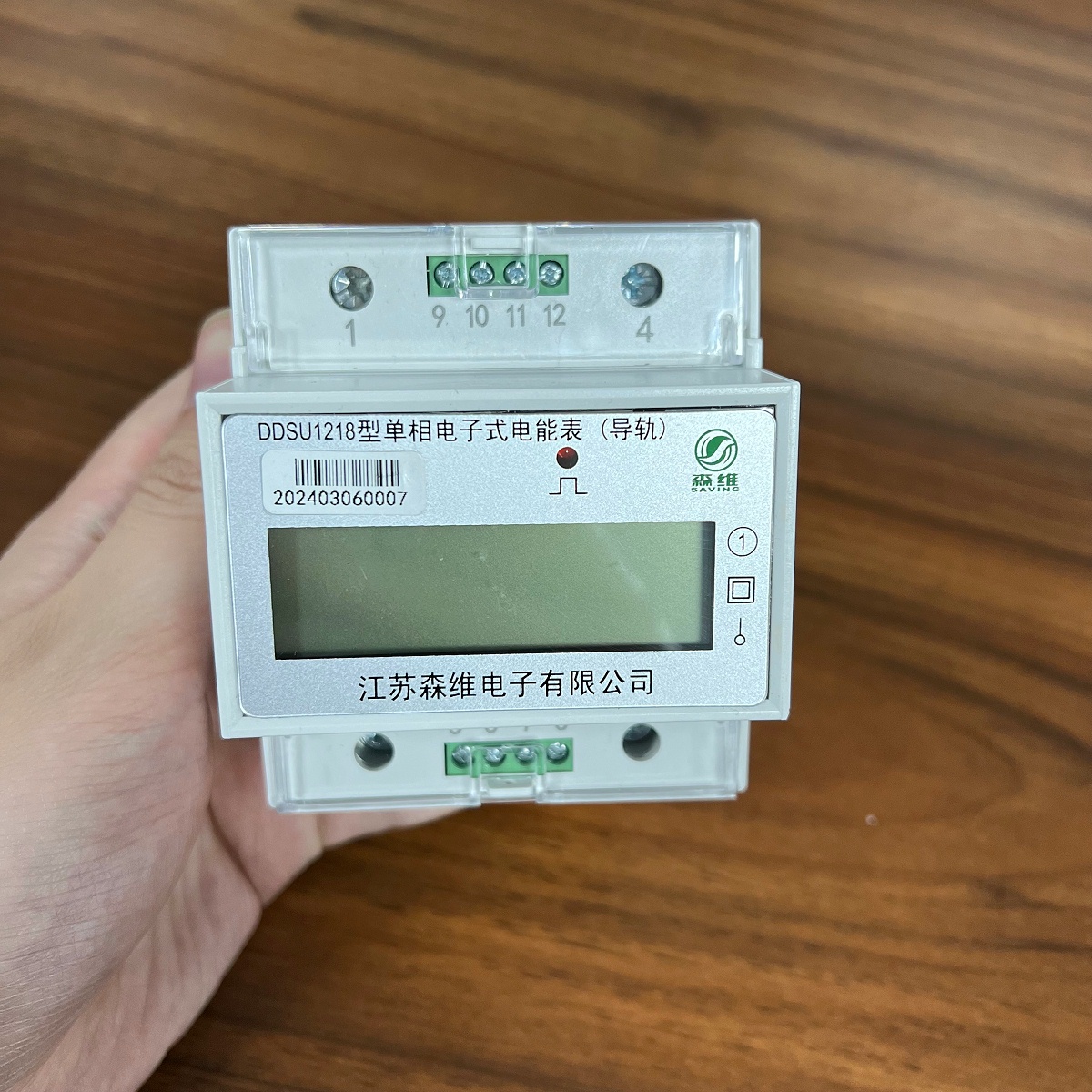 导轨式智能电表：校园电力管理的革新利器