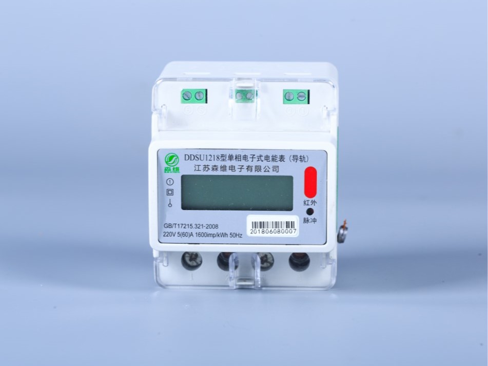 单相导轨式电能表（远程）