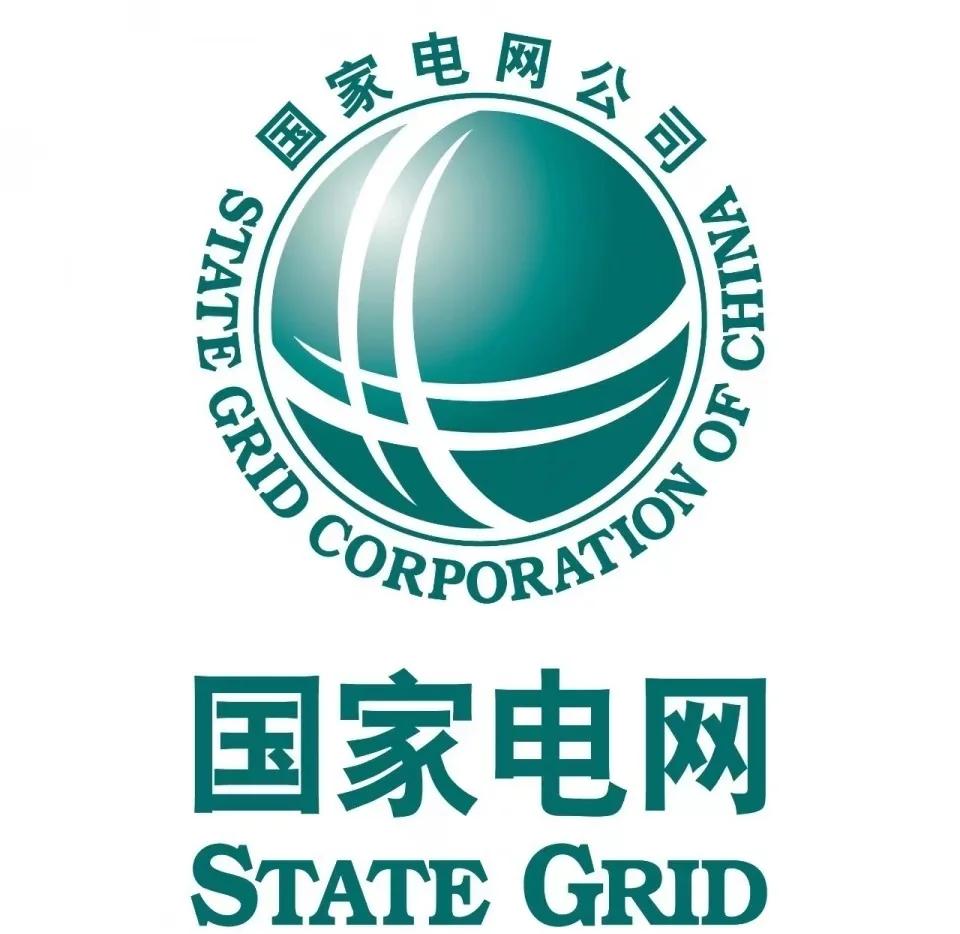 国网电表新标准最新解读