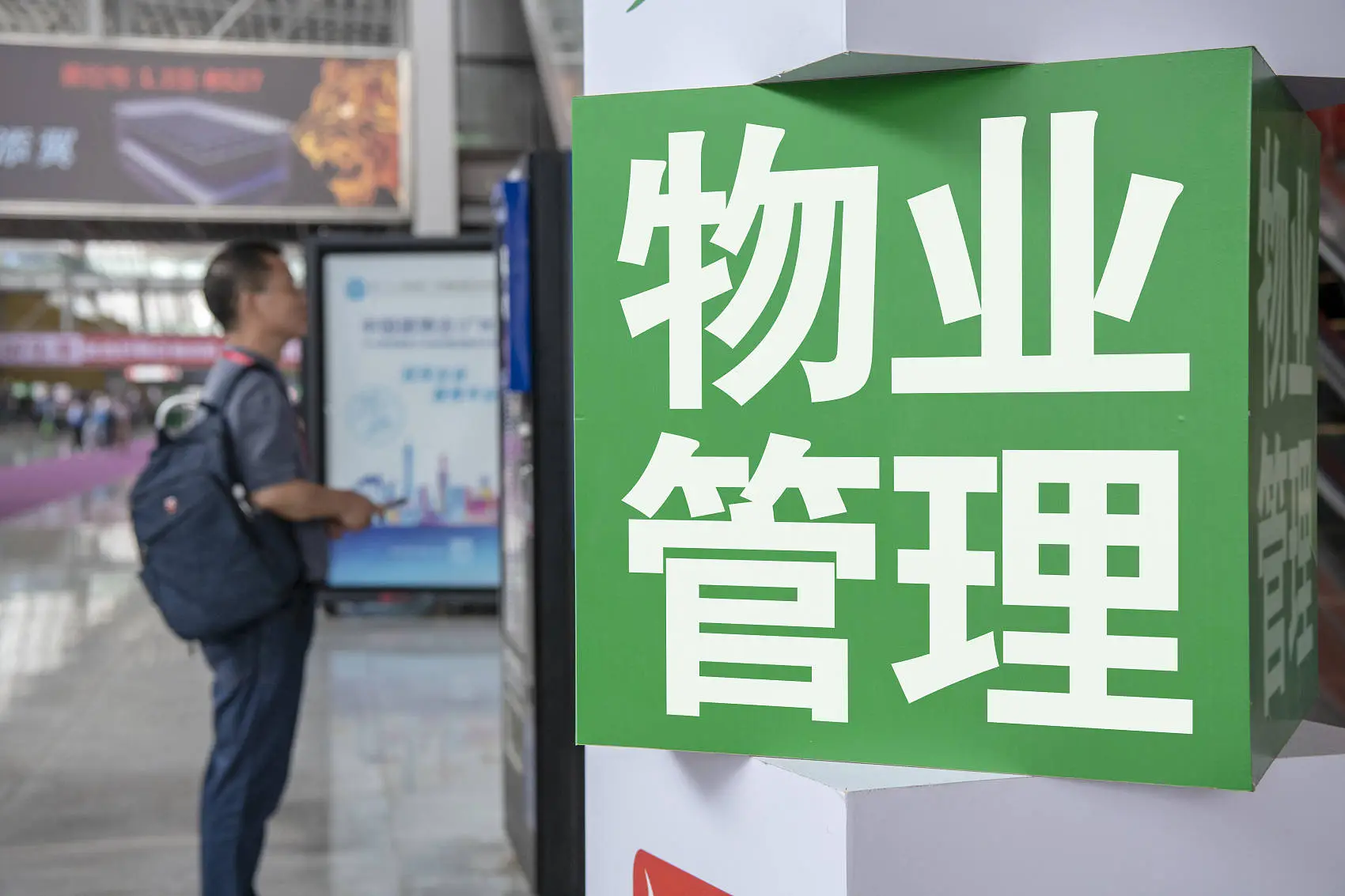 物业管理如何通过4G智能电表实现精细化计费