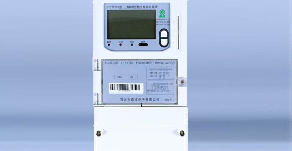 【信息化管理系统】农田灌溉用电解决方案