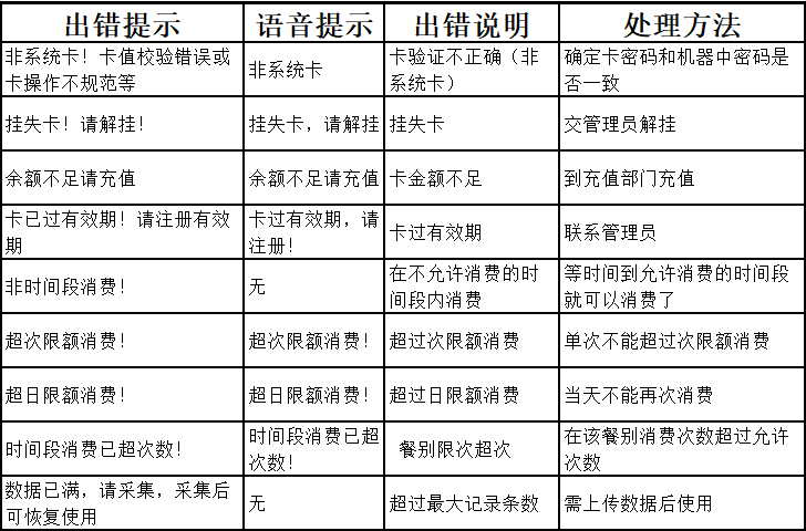 微信图片_20250718132232_212