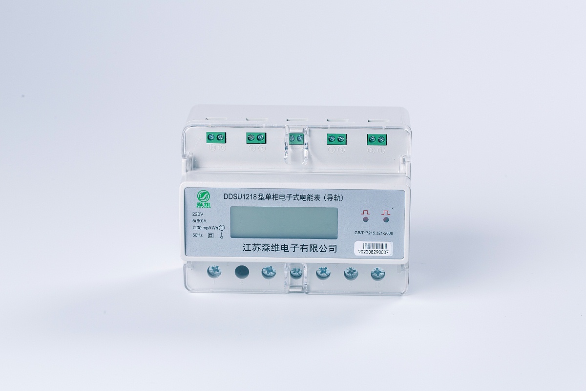 导轨式智能电表助力企业实现精细化用电管理