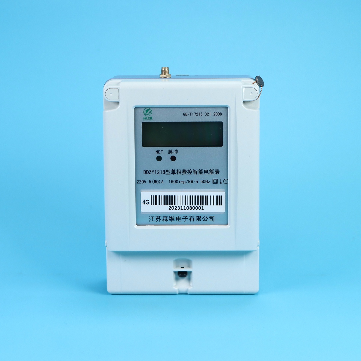 智能电表在新能源汽车充电桩中的应用