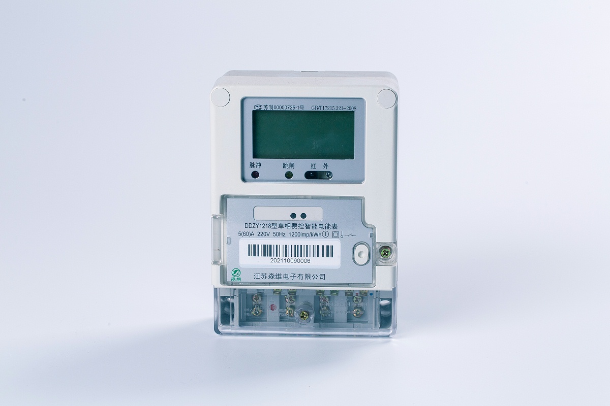 预付费电表管理系统（AMI）的架构解析