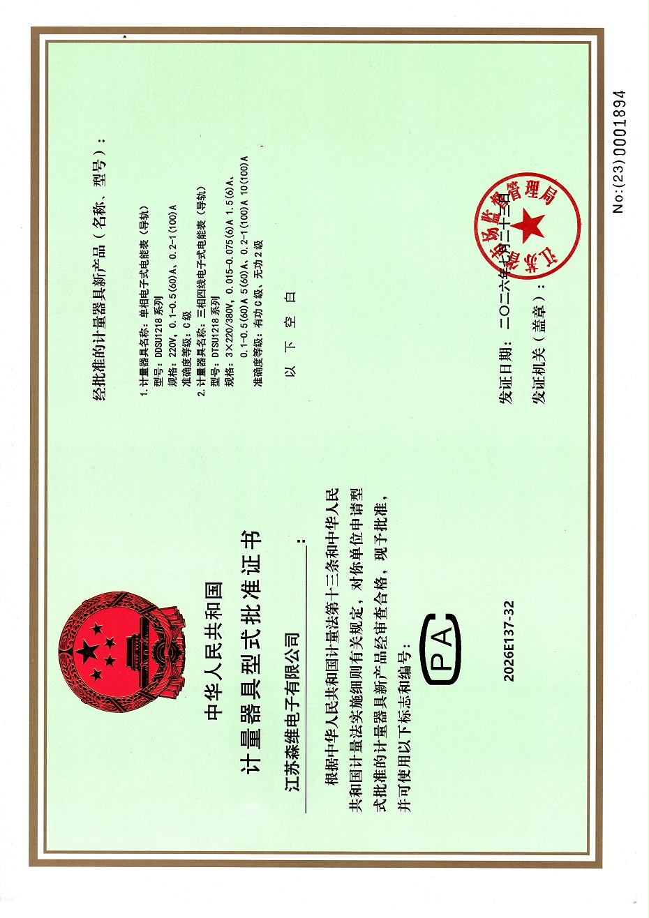 微信图片_20260728103350_447_66