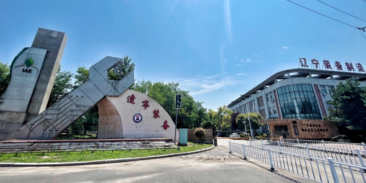 辽宁装备制造职业技术学院老旧电表改造项目