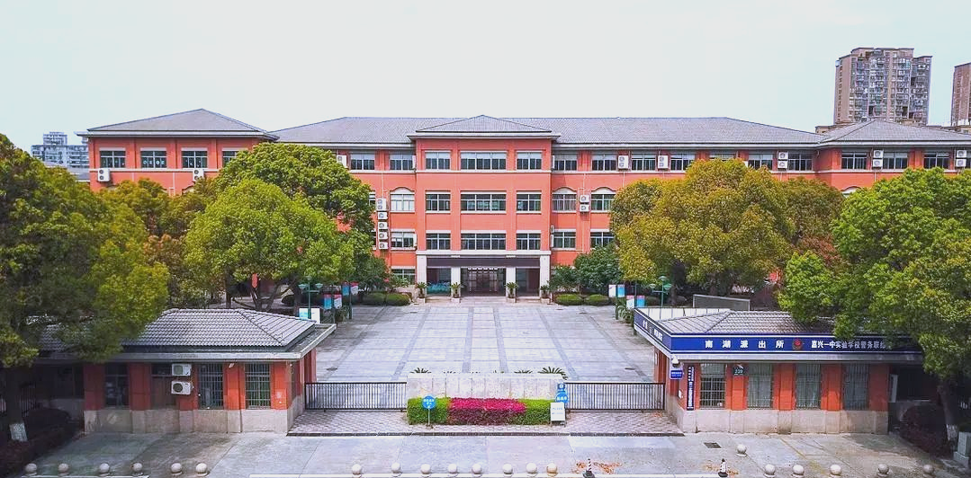 嘉兴一中实验经开学校智能电表换装项目