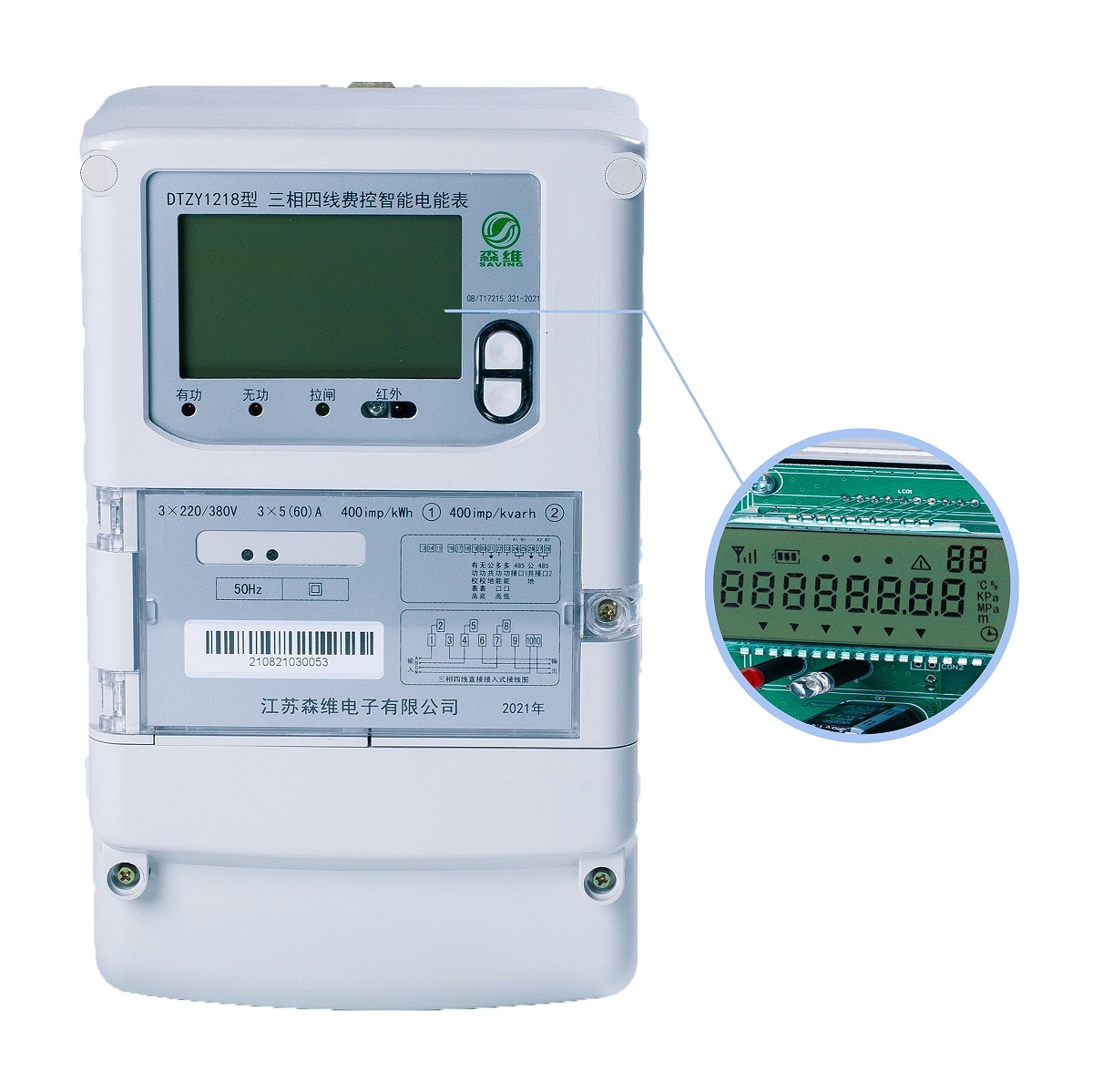 无线远传电表是如何远程抄表的