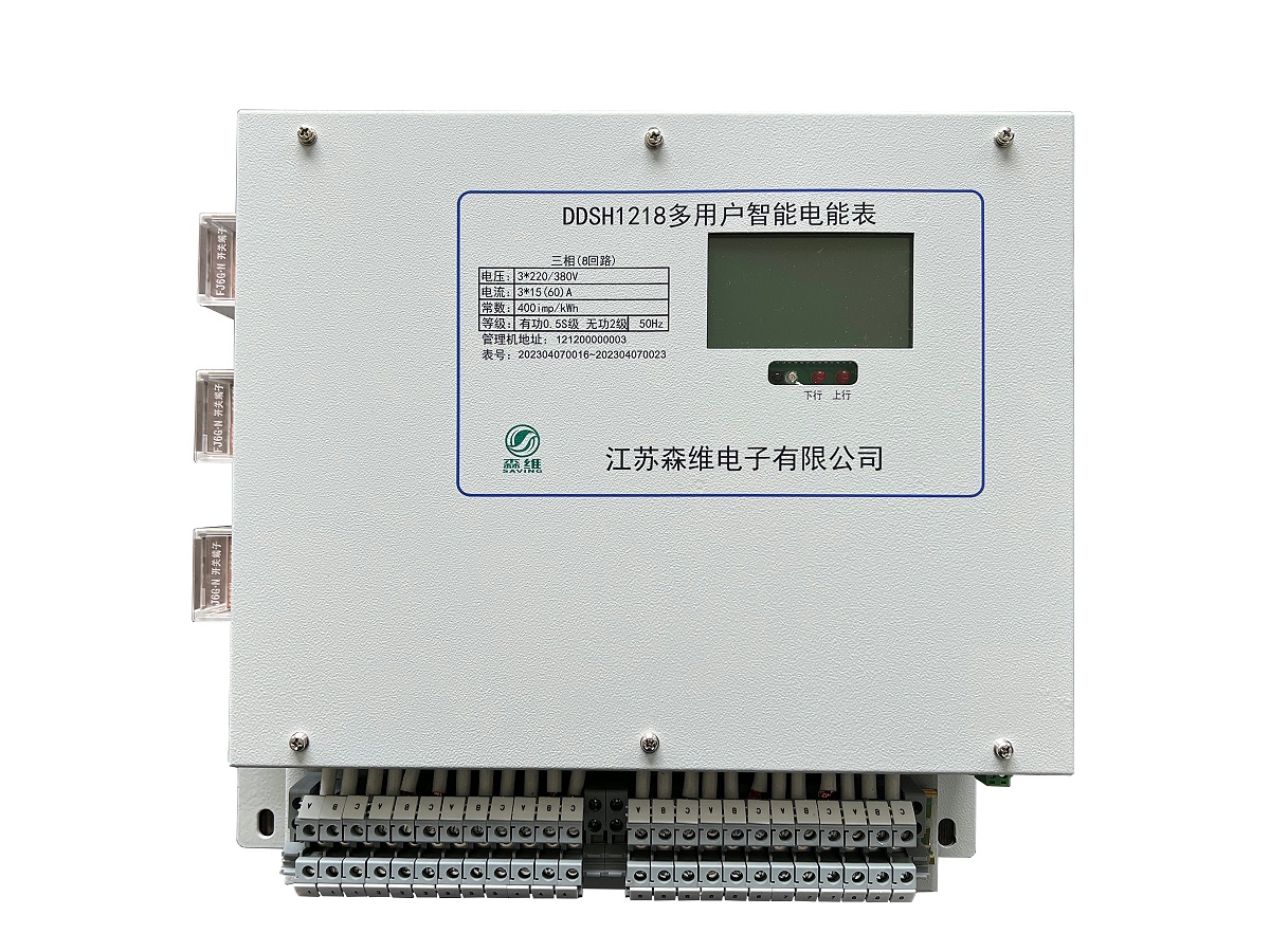 多用户电表在高层住宅区的电力分配