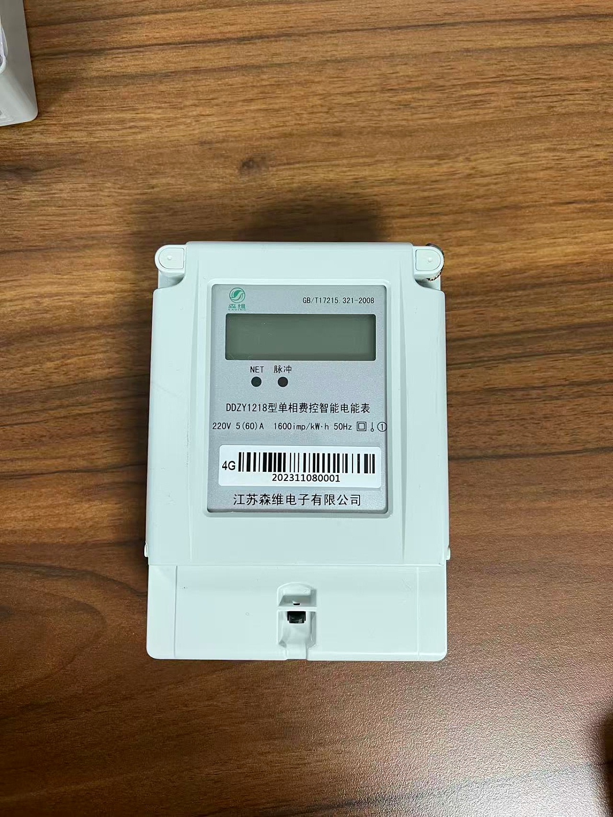 微信图片_20251023160420_907_209