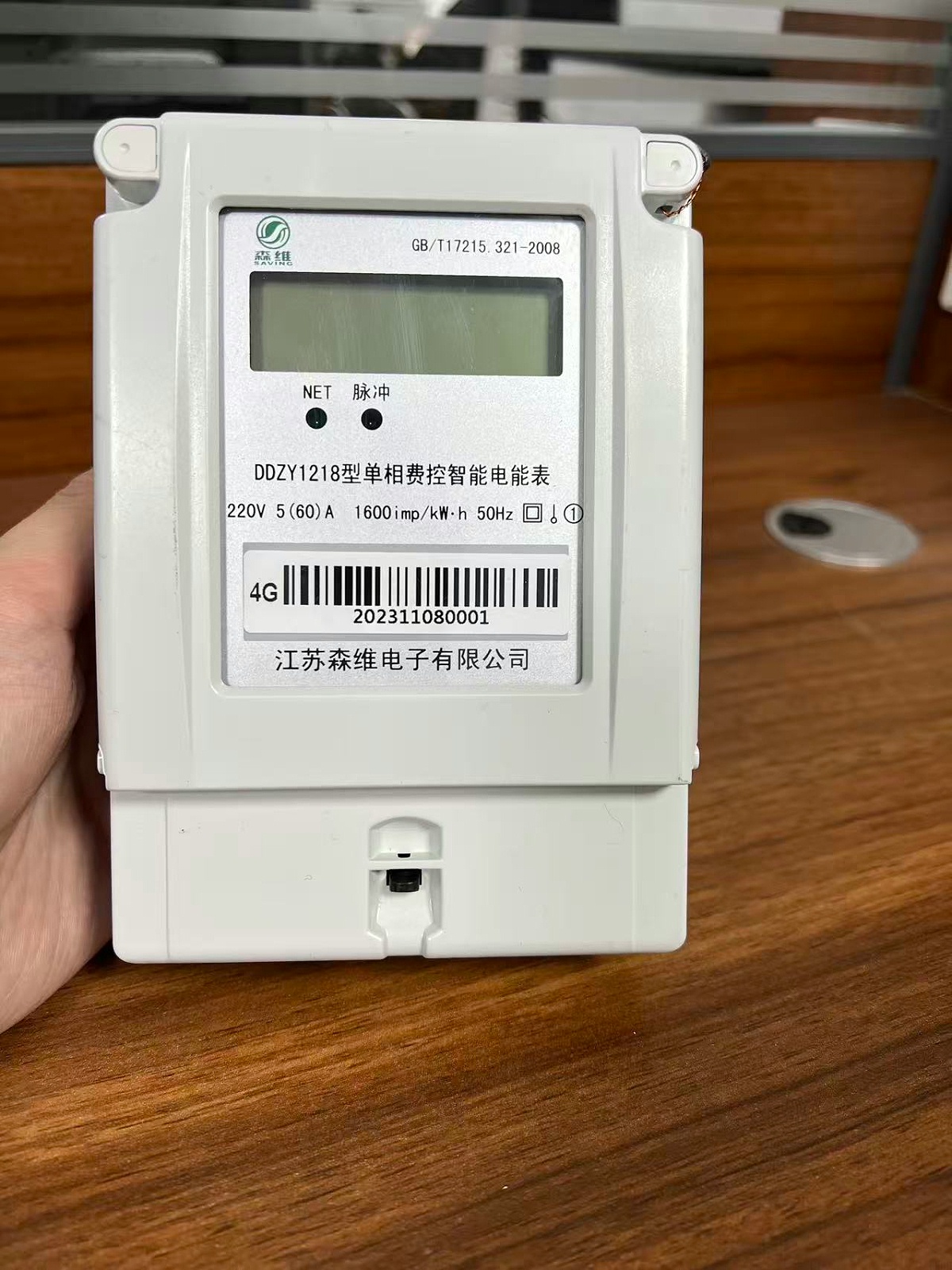 微信图片_20251023160420_908_209