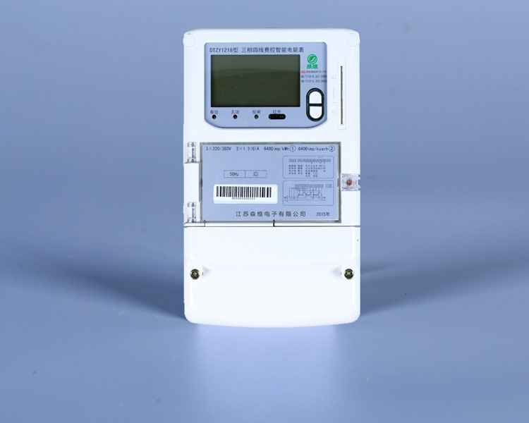 三相四線費控智能電能表(IC卡)