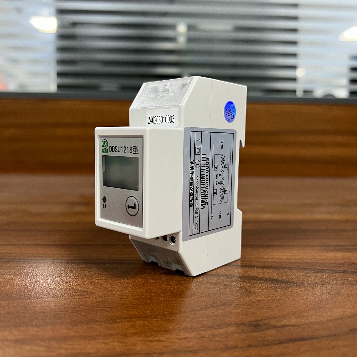 智能电能表在机场的能源监控系统中的应用