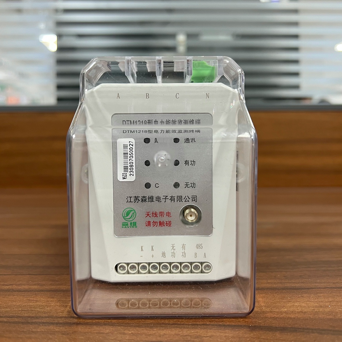 智能电能表在大型工厂用电管理中的典型案例