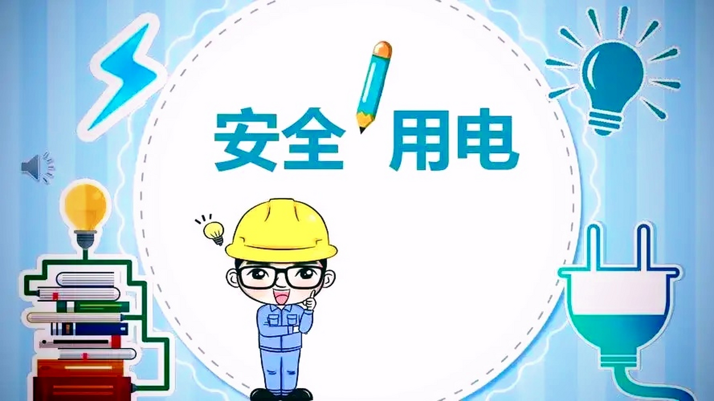 ee46378453d4bb2f0666ebb925e896f9