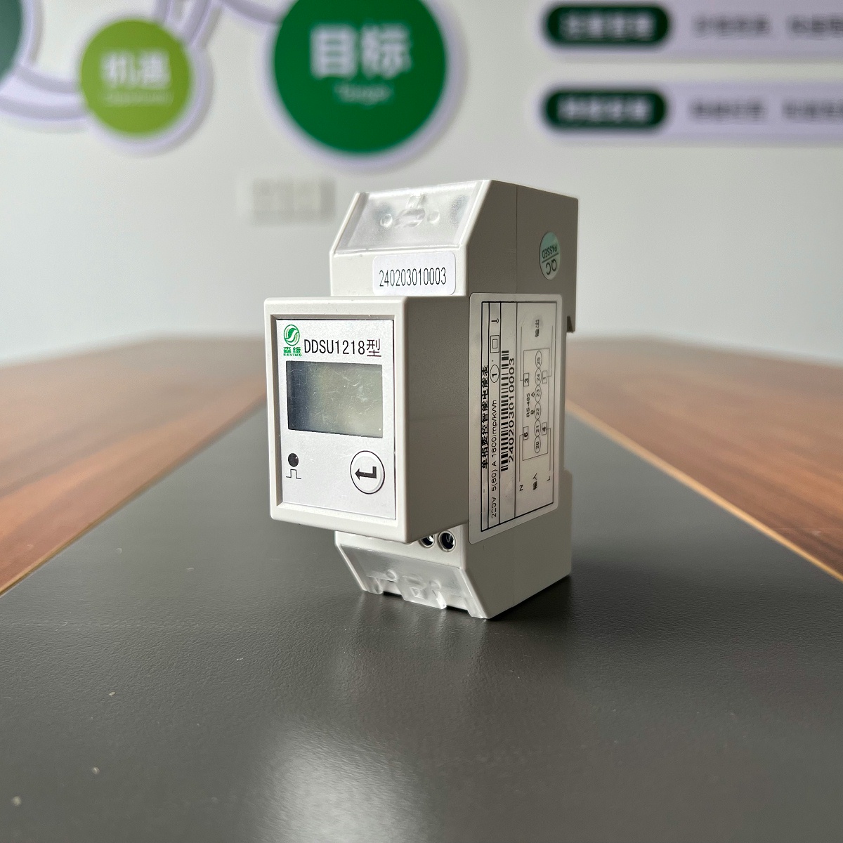 智能电表的通讯方式应该如何选择