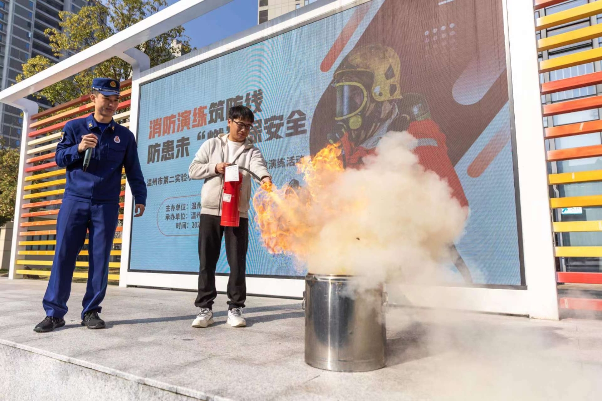 智能电表在校园中的电气火灾预防应用