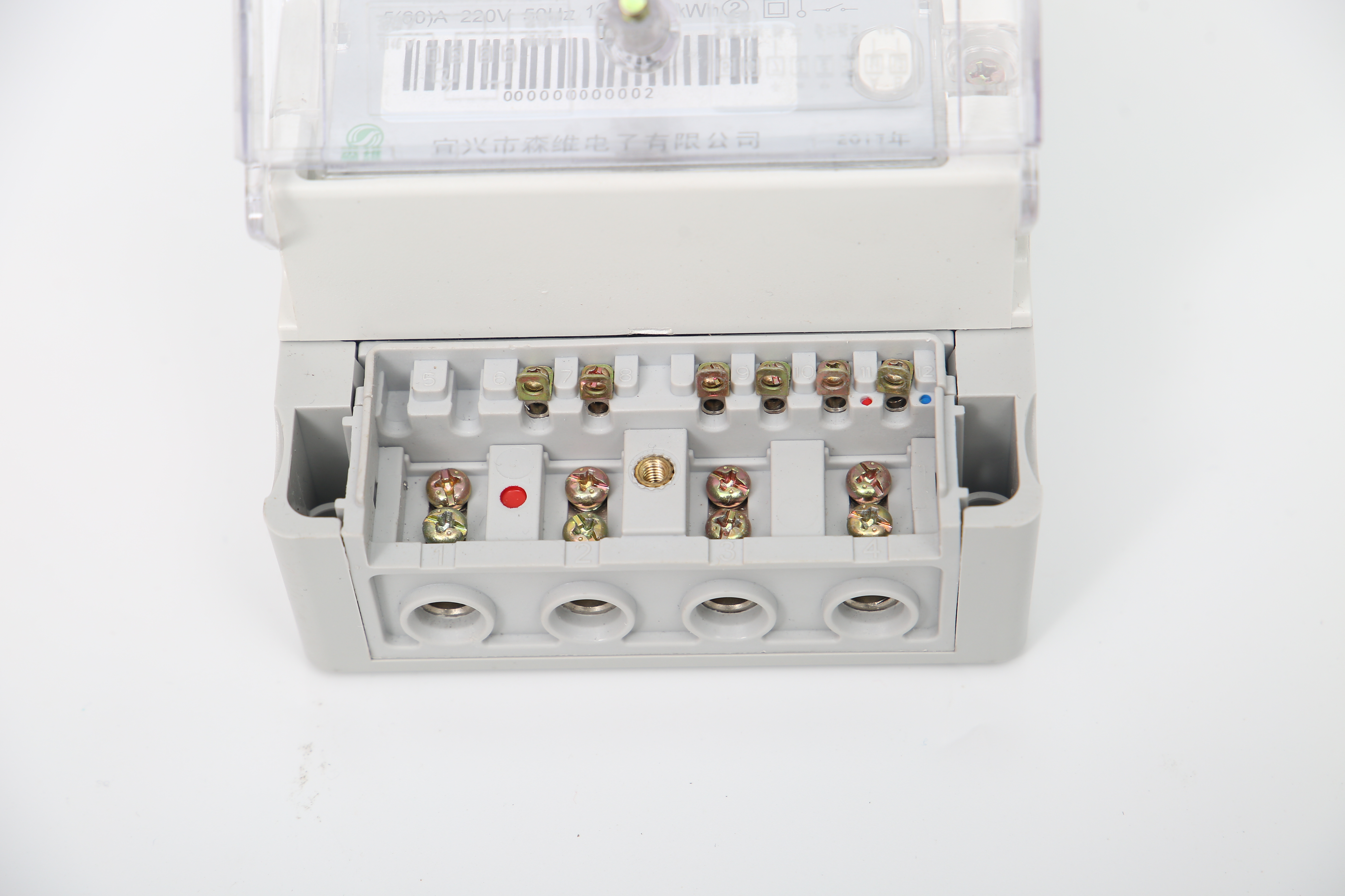 单相费控智能电能表